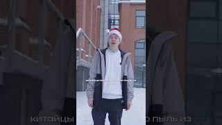 Новогодние традиции Китая #китай #интересныефакты #новыйгод #культура #rek #fur