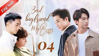 【Eng Sub】Bad Boyfriend My Boss  04Mafia  fears for her boyfriend's safety. Escort him to school.