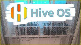 ОБЗОР HIVE OS - ЛУЧШАЯ ОПЕРАЦИОННАЯ СИСТЕМА ДЛЯ МАЙНИНГА