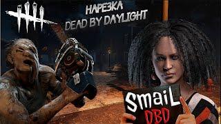 Мансы против Деревенщины | Dead by Daylight