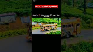 Please Subscribe My channel #𒆜foryou #srilanka #automobile #bus #1million