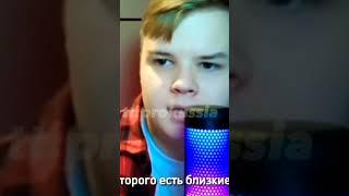 каша про родителей, смерть родителей, каша мемы #мемы #каша #родители