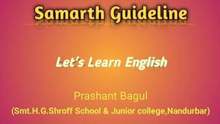 Introduction of the text book of XI English HSC  By Prashant Bagul