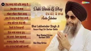 Non Stop Hits Shabad's Of Bhai Lakhwinder Singh Ji Hazuri Ragi Sri Darbar Sahib - New Shabad 2021