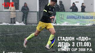 Стадіон ПДЮ (11.08.2024). Utmost Cup 2008 р.н.