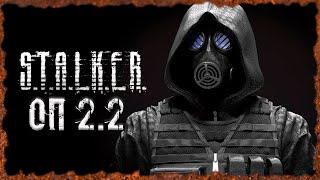 Идем за лекарством для Ариадны Стрим S.T.A.L.K.E.R. ОП - 2.2 Народная Солянка #48