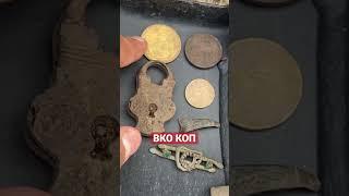 ВКО коп в Казахстане степь#metaldetector #металлоискатель #находки #minelab #поискмонет #coin#шурф