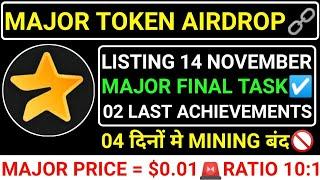 MAJOR TOKEN AIRDROPLISTING 14 NOVEMBERFINAL 2 TASKPRICE=$0.01️CONVERSION RATIO 10:1#major#blum