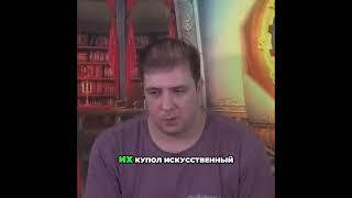 Два купола Земли: Защита или Захват? 