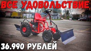 Полноценный ТРАКТОР? Компоновочный модуль МТ1 для МТЗ Беларус!