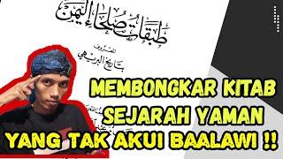 Mengulas Kitab Sejarah Yaman Yang Tak Akui Nasab Baalawi Sbg Keturunan Rasulullah saw !!