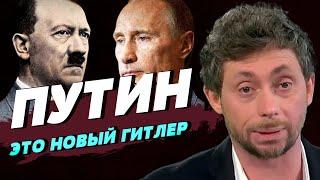 Весь мир лишь помогает Украине победить очередного Гитлера — Тимур Олевский