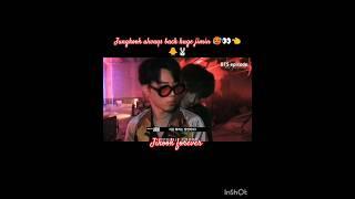 Jungkook always backs huge his jiminsi  #jikook #jikookff #minkook #kookmin #bts #shorts #viral