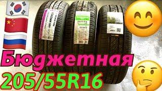 Kumho vs Pirelli vs Nexen. Бюджетные шины 2018! Что выбрать?