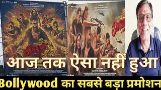 singham again latest update | singham again promotion | ajay devgn |singham