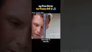 PRISON Trapped In Fire And Prisoner DROWNING In WATER || #shorts #ytshorts