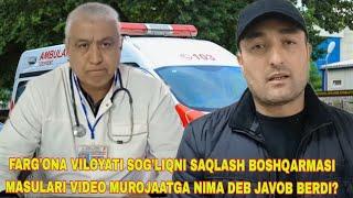 FARG'ONA VILOYATI SOG'LIQNI SAQLASH BOSHQARMASIGA YO'LANGAN VIDEO MUROJAAT NAZORATGA OLINDI.