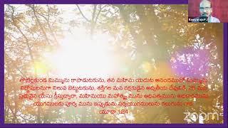 FMPB FRIENDS FELLOWSHIP 21st April 2021 Rev.PJ Ramyaraju