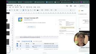 36쪽짜리 시민개발자구씨 따라잡기 n8n 연결