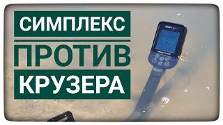 Стоит ли покупать СП-35 На Симплекс. Ответы на вопросы