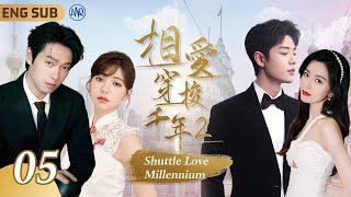 EngSub【Shuttle Love Millennium】 ▶EP05 Wei Daxun  Proposal to Puff KuoJanice Man Flirts Xiao Zhan