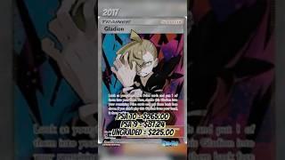 All Gladion Cards in PTCG  格拉吉歐PTCG全卡圖鑑賞