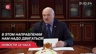 Лукашенко: Крупные дороги мы построили! | Жители Молдовы за евроинтеграцию? | Новости 21.10