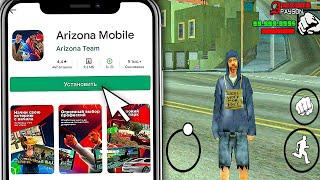 КАК СОЗДАТЬ СВОЙ ЛАУНЧЕР ARIZONA MOBILE КАК НА ARIZONA RP | ПОЛНАЯ КОПИЯ ДЛЯ СВОЕГО ПРОЕКТА | ГАЙД