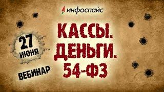 Алгоритм подключения онлайн-касс к интернет-магазинам Битрикс