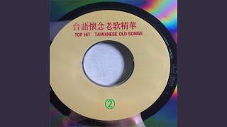 旧情绵绵
