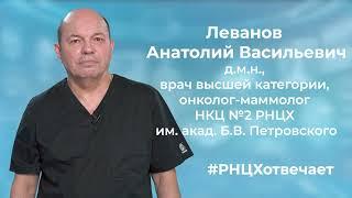 Обязательно ли удалять новообразование груди?  Почему нельзя просто наблюдать?