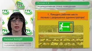 Всё что нужно знать для успешной работы продавца кулинарного отдела супермаркета