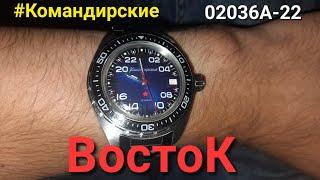 Бомбические #Командирские часы 02036А