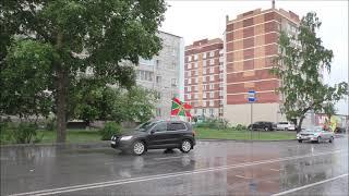 Город Назарово, Красноярский край 19.06.22г. Автор видео Елена Цыганова  г.Ачинск