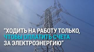 Цена на электричество в Эстонии в разы выше, чем в Финляндии – что на это влияет?