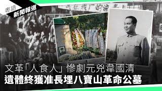 港酒吧業「水深火熱」下的「美酒佳餚巡禮」　參展商：沒受惠大減的烈酒稅｜粵語新聞報道（10-25-2024）