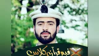 Syed tufail shaheed walk for justice Punjab University jamiat