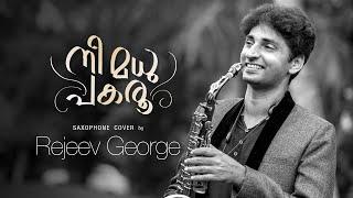 Nee madhu pakaroo | Rejeev George | Saxophone Cover | Unplugged