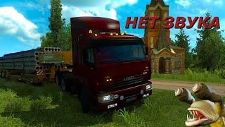 Камаз-5460 ОБЗОР Euro Truck Simulator 2 (v1.38.x)