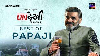 Best of Papaji | Undekhi Season 2 | Streaming on Sonyliv