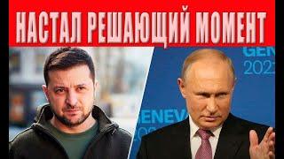 Решение по Украине принято - границы обозначены! На фронте ситуация критическая! Одесса в зоне риска