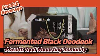 tradeKorea-2021 Online Exhibition : Fermented Black Deodeok