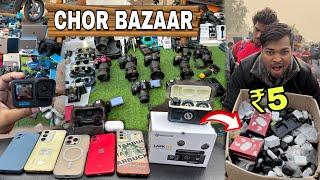 Real Chor Bazaar Dehli 2025 |चोर बाजार |IPhone 14Pro Max With Box Only ₹500|Jama Masjid Chor Bazar