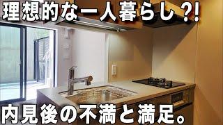 Inside new condominium in Setagaya Tokyo 35㎡ ¥165,000