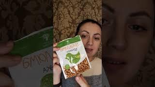 Лучший комплекс витаминов для детей #siberianwellness #сибирскоездоровье