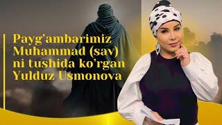 Yulduz Usmonova Payg'ambarimiz Muhammad (sav)ni ko'rgan tushi haqida / islom / Юлдуз Усмонова