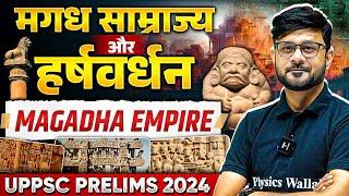 Magadh Empire & Harshavardhana | Ancient History | UPPSC Prelims 2024 | UPPSC Wallah