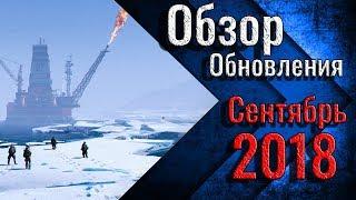 Варфейс HCAR и Сайга спайк обзор | обзор обновления варфейс 2018 сентябрь