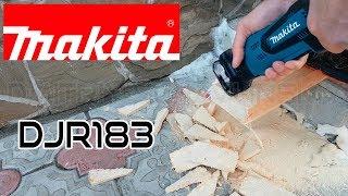 Makita DJR183 Compact Reciprocating Saw / Review and Test