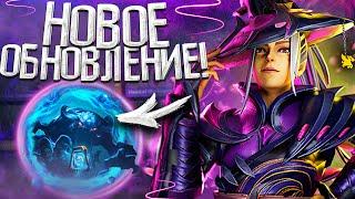 СЕЗОННОЕ ПРИКЛЮЧЕНИЕ DOTA 2 | ВЫБИЛ 3 АРКАНЫ НА DOTALOOT ДОТА 2 | ПРОВЕРКА НОВЫХ СУНДУКОВ В ДОТЕ